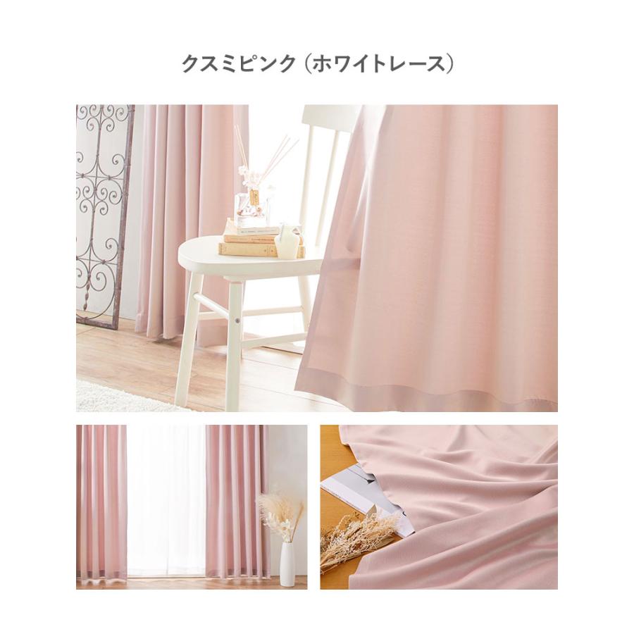 カーテン 4枚セット 遮光 おしゃれ 安い 北欧 シンプル 無地 カラフル 洗える 遮光カーテン 4枚組 レースカーテン 既製品 サイズ 一般 測り方 一人暮らし | iellio | 32