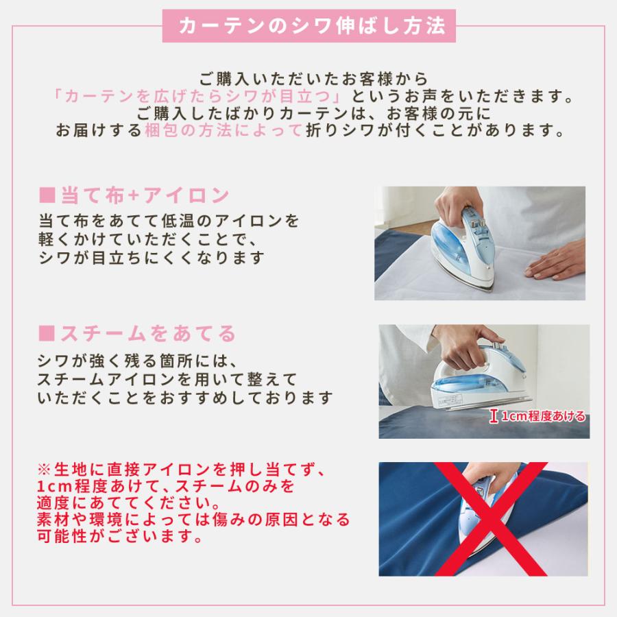 カーテン 4枚セット 遮光 おしゃれ 安い 北欧 シンプル 無地 カラフル 洗える 遮光カーテン 4枚組 レースカーテン 既製品 サイズ 一般 測り方 一人暮らし | iellio | 33