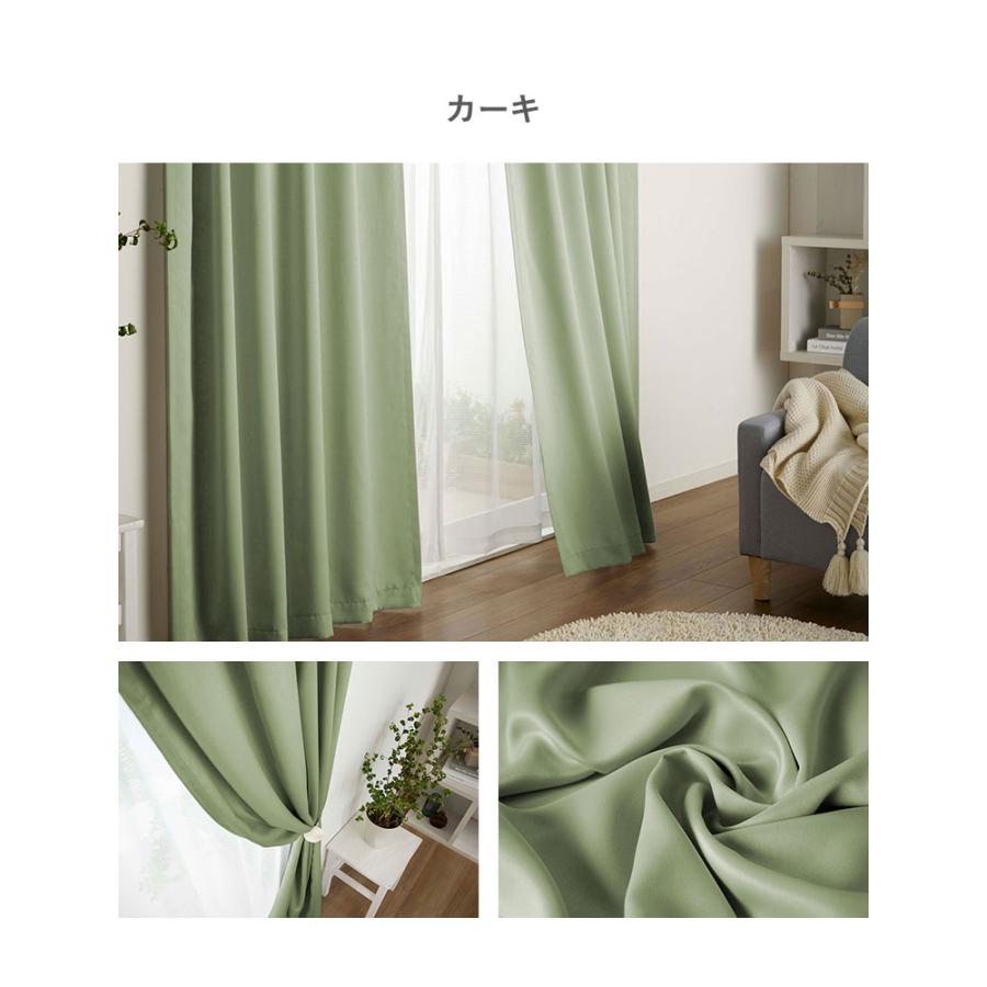 カーテン 4枚セット 遮光 おしゃれ 安い 北欧 シンプル 無地 カラフル 洗える 遮光カーテン 4枚組 レースカーテン 既製品 サイズ 一般 測り方 一人暮らし | iellio | 22