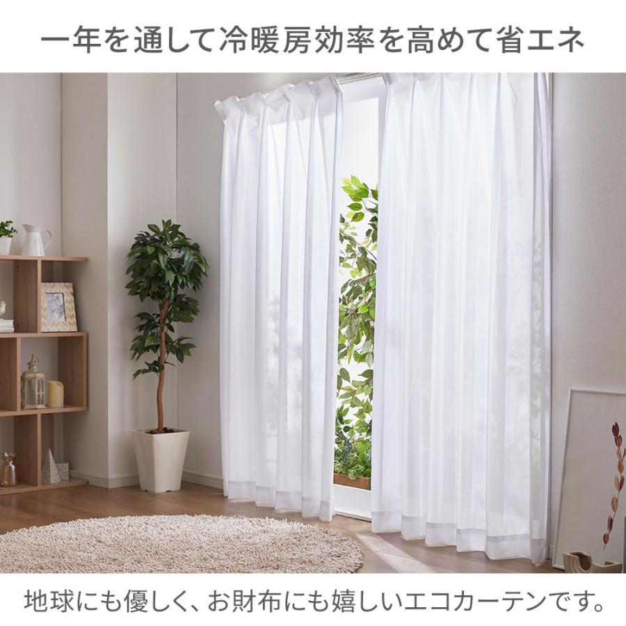 iellio カーテン 210cm 230cm 4枚セット 遮光 1級 大きめ 幅100 遮熱