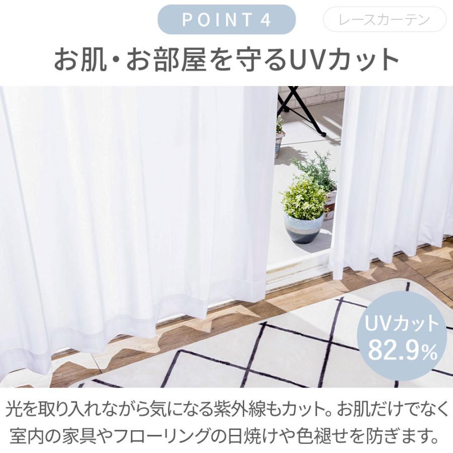 iellio カーテン 210cm 230cm 4枚セット 遮光 1級 大きめ 幅100 遮熱