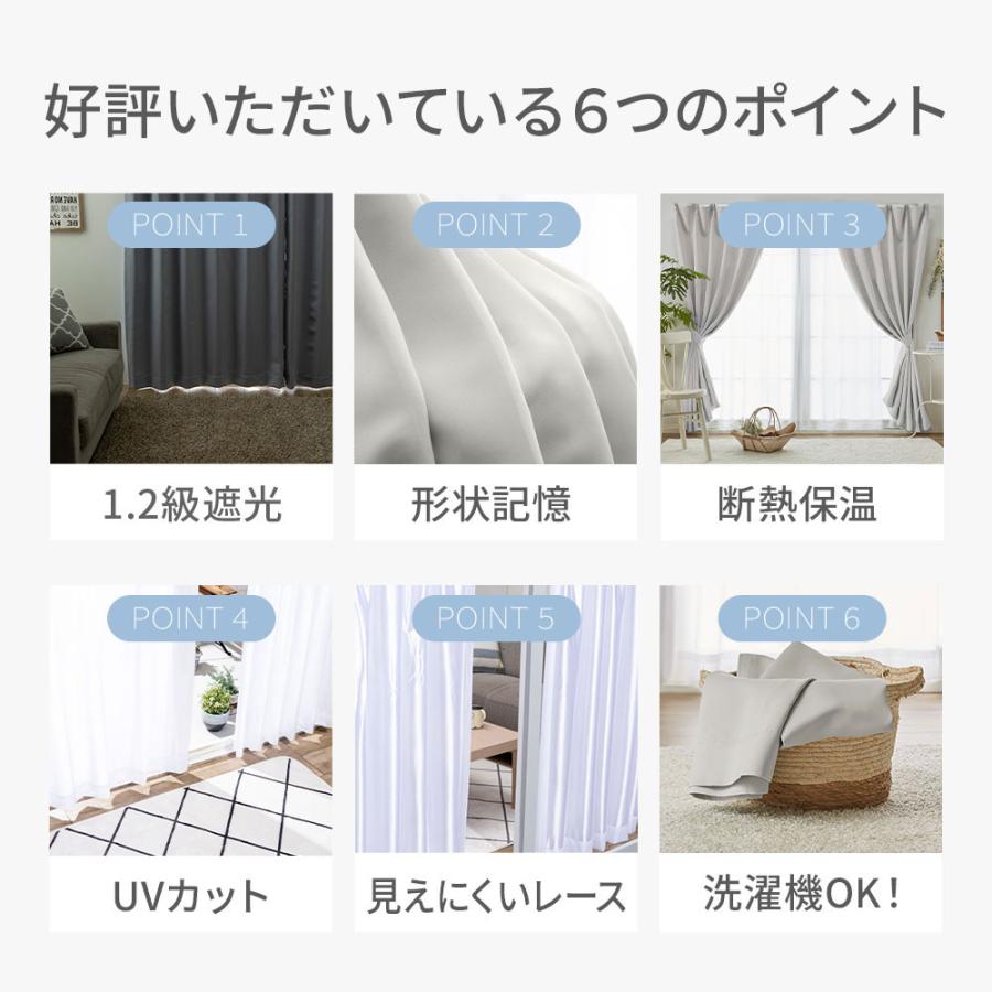 iellio カーテン 210cm 230cm 4枚セット 遮光 1級 大きめ 幅100 遮熱