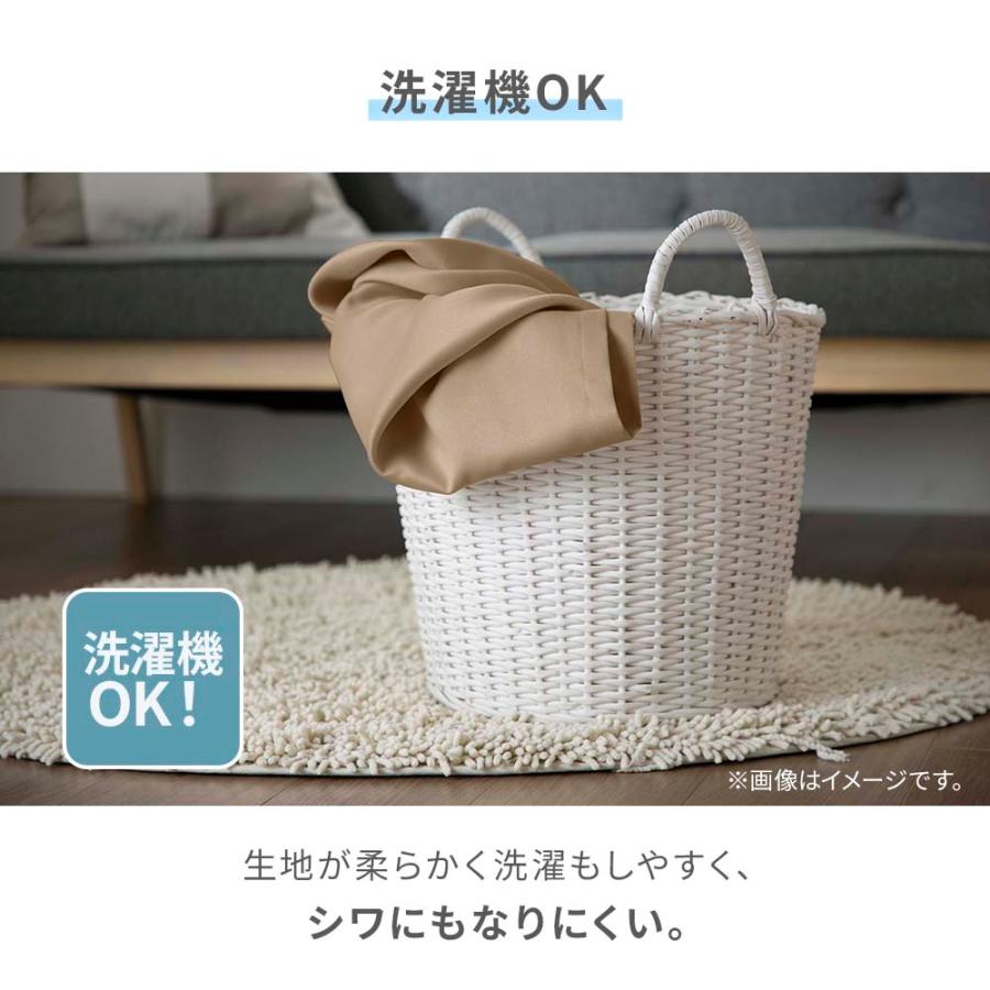 iellio カーテン 210cm 230cm 遮光 100％ 4枚セット 幅100 防音 断熱