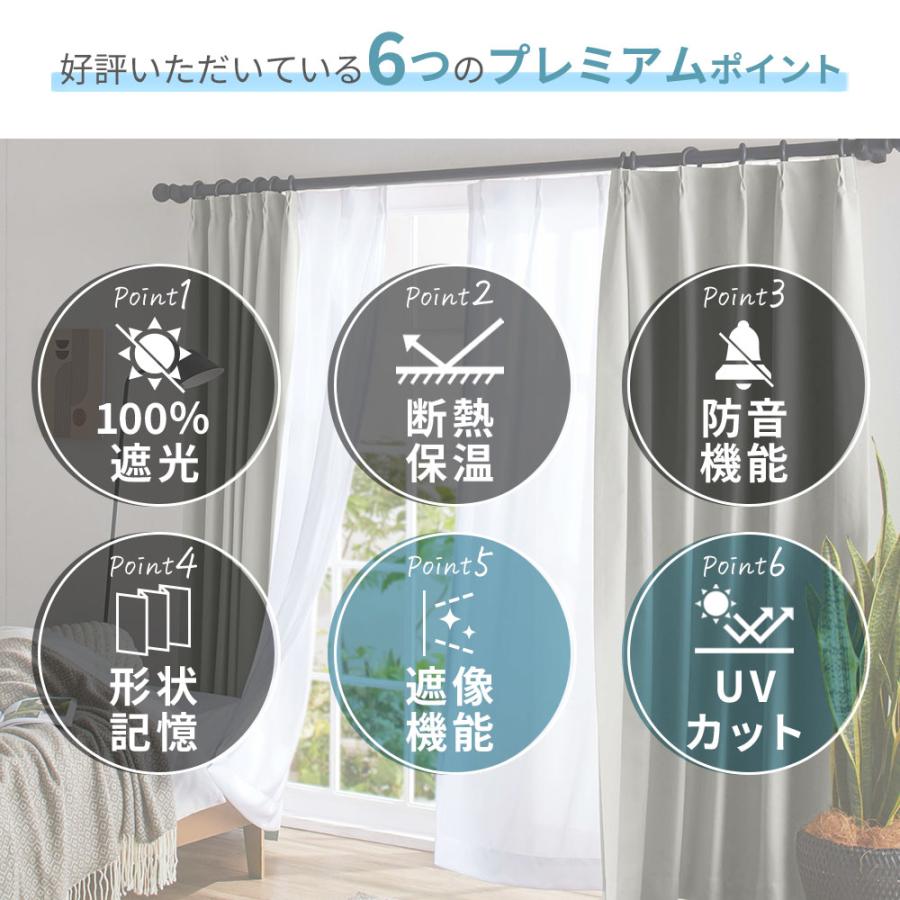 iellio カーテン 4枚セット 遮光 100% 大きめ 210 230 幅100 iellio カーテン 4枚セット 遮光 100% 大きめ 210 230 幅100