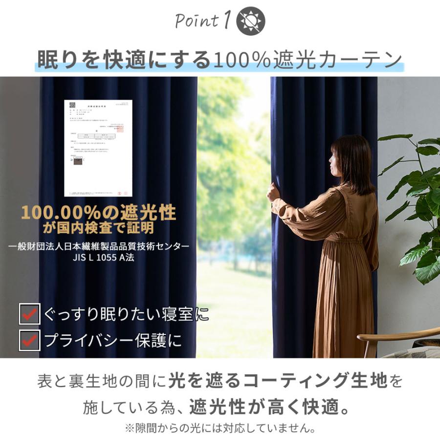 iellio カーテン 4枚セット 遮光 100% 大きめ 210 230 幅100 iellio カーテン 4枚セット 遮光 100% 大きめ 210 230 幅100