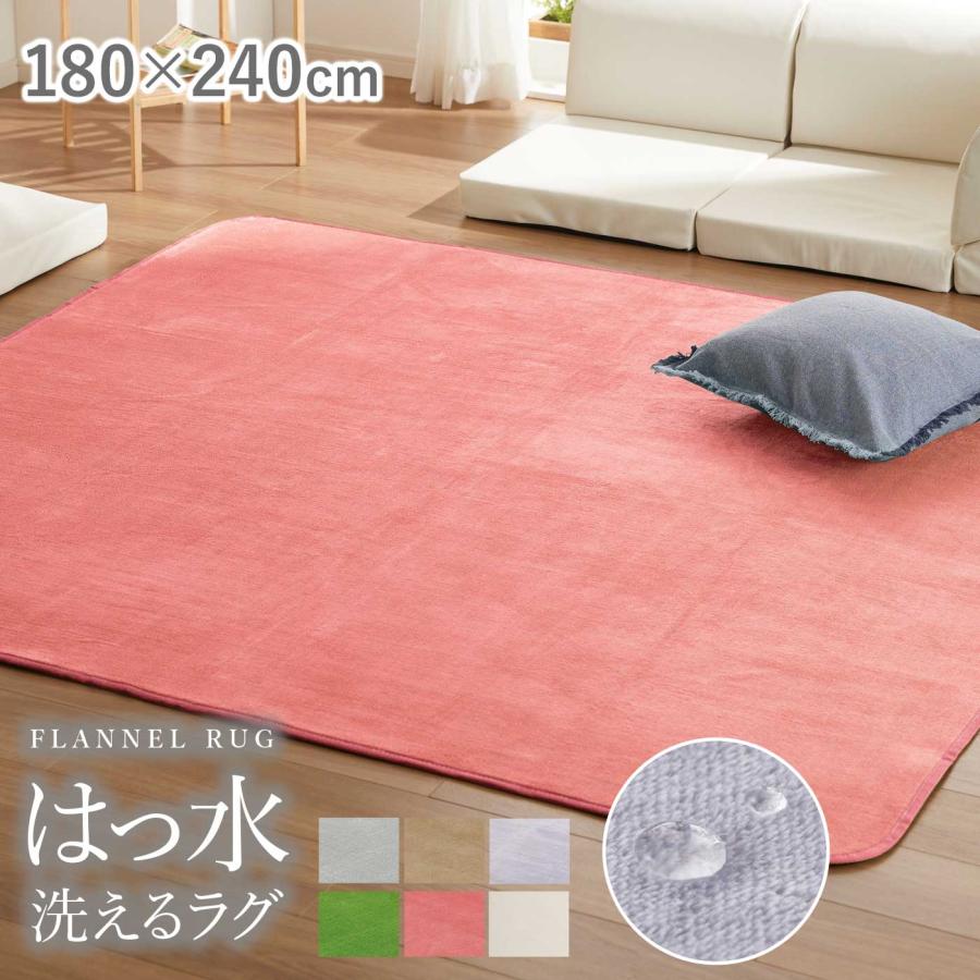 iellio ラグ 洗える 3畳 ラグマット 北欧 おしゃれ 撥水 正方形 子供