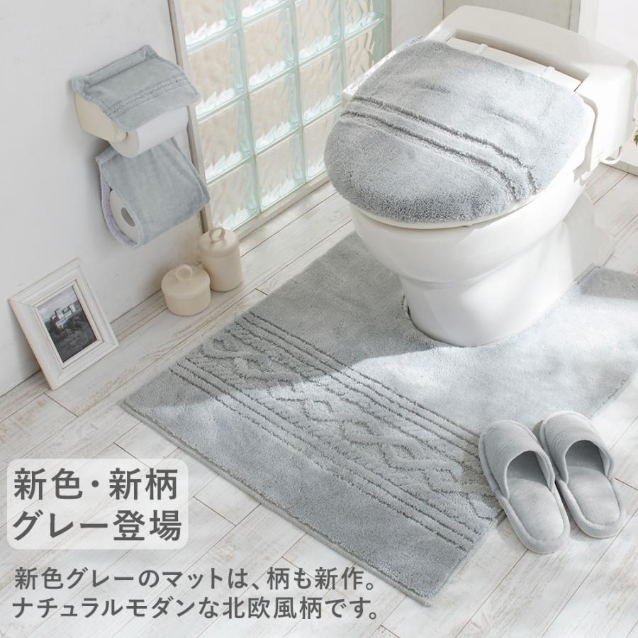 iellio トイレマット ロング おしゃれ 耳長 ワイド マット iellio トイレマット ロング おしゃれ 耳長 ワイド マット