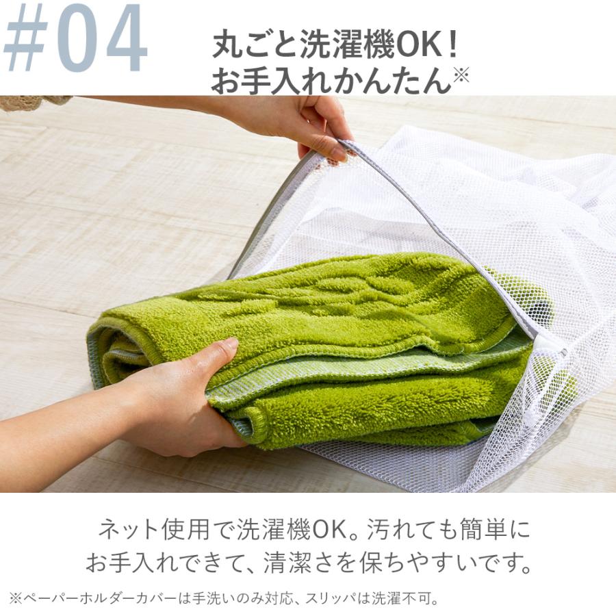 iellio トイレマット ロング おしゃれ 耳長 ワイド マット iellio トイレマット ロング おしゃれ 耳長 ワイド マット