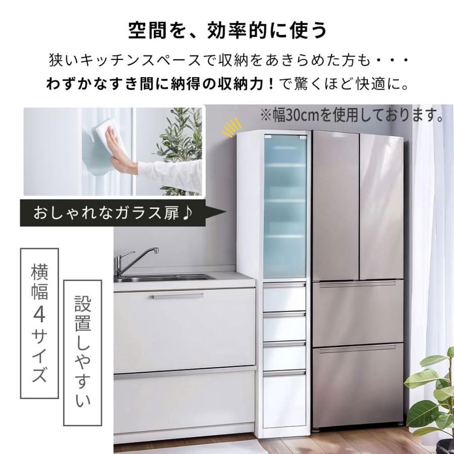 iellio ランドリー収納 隙間収納 25cm ガラス扉付き すき間収納 キッチン収納 洗面所 収納 スリム 薄型 引き出し 台所 ...