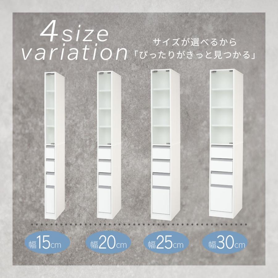 iellio ランドリー収納 隙間収納 30cm ガラス扉付き すき間収納