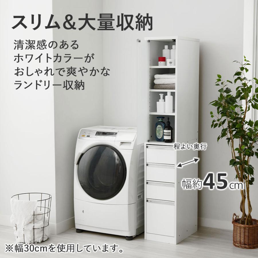 iellio ランドリー収納 隙間収納 30cm ガラス扉付き すき間収納 