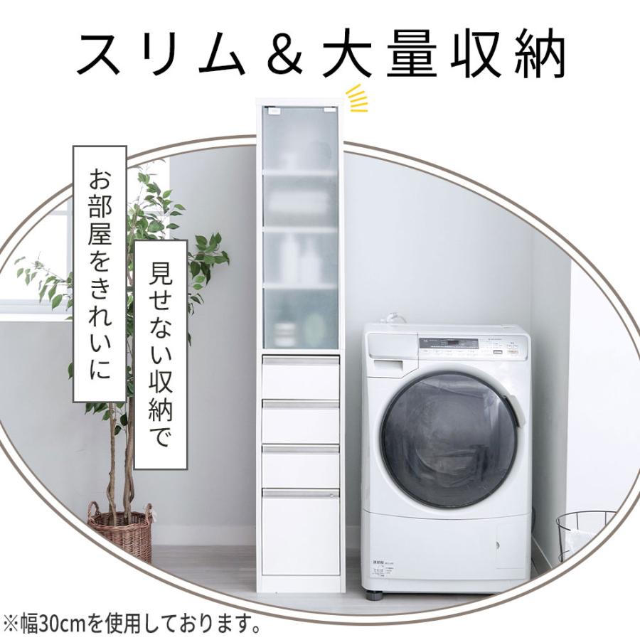 iellio ランドリー収納 隙間収納 30cm ガラス扉付き すき間収納