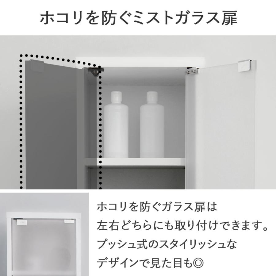 隙間収納 15cm ガラス扉付き すき間収納 キッチン収納 ランドリー収納 洗面所 収納 スリム 薄型 引き出し 台所 サニタリー収納 ...