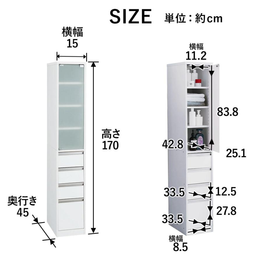 隙間収納 15cm ガラス扉付き すき間収納 キッチン収納 ランドリー収納 洗面所 収納 スリム 薄型 引き出し 台所 サニタリー収納 チェスト｜onkagu｜06