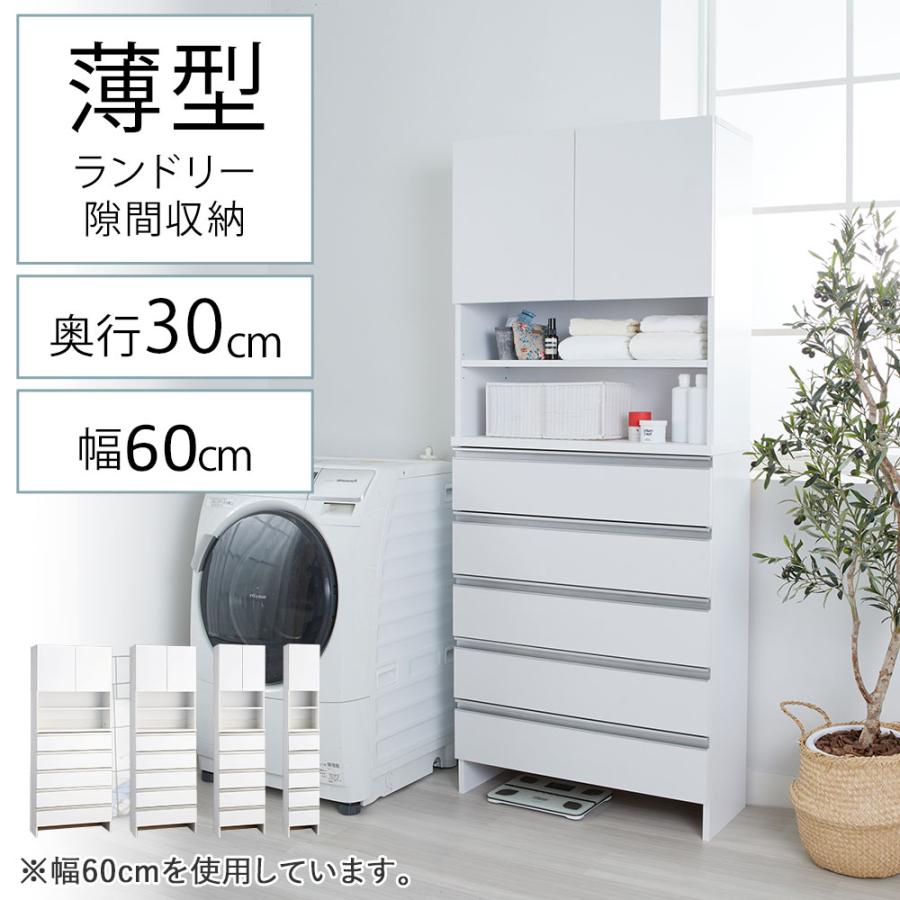 iellio ランドリー収納 薄型 スリム ランドリーチェスト 洗面所 iellio ランドリー収納 薄型 スリム ランドリーチェスト 洗面所
