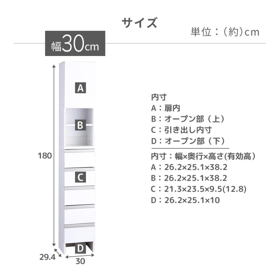iellio ランドリー収納 ランドリーチェスト 洗面所 収納 幅30 ハイ