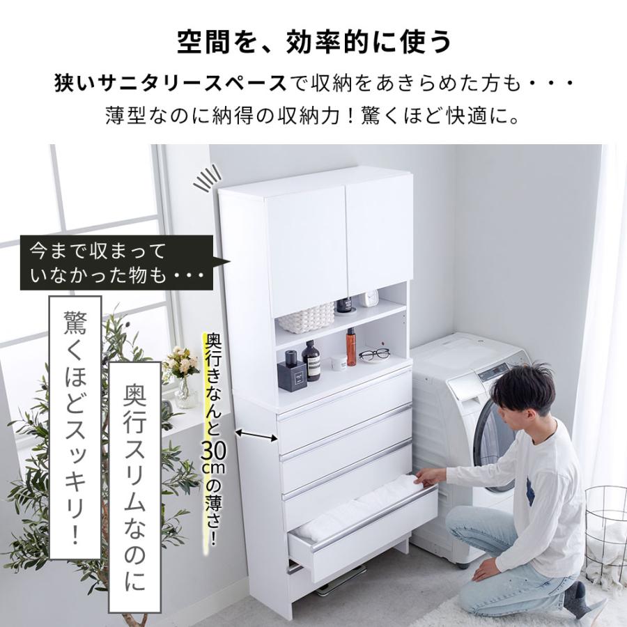 iellio ランドリー収納 ランドリーチェスト 洗面所 収納 幅45 ハイ