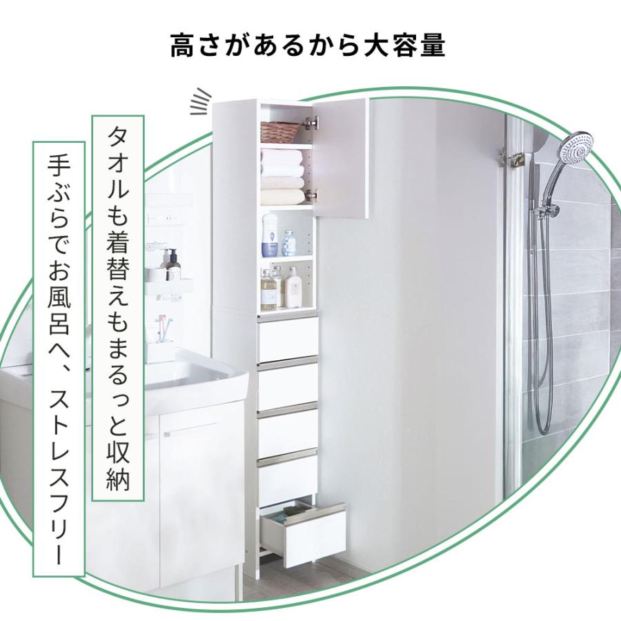 iellio ランドリー収納 ランドリーチェスト 洗面所 収納 幅45 ハイ