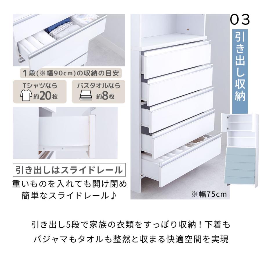 iellio ランドリー収納 ランドリーチェスト 洗面所 収納 幅75 ハイ