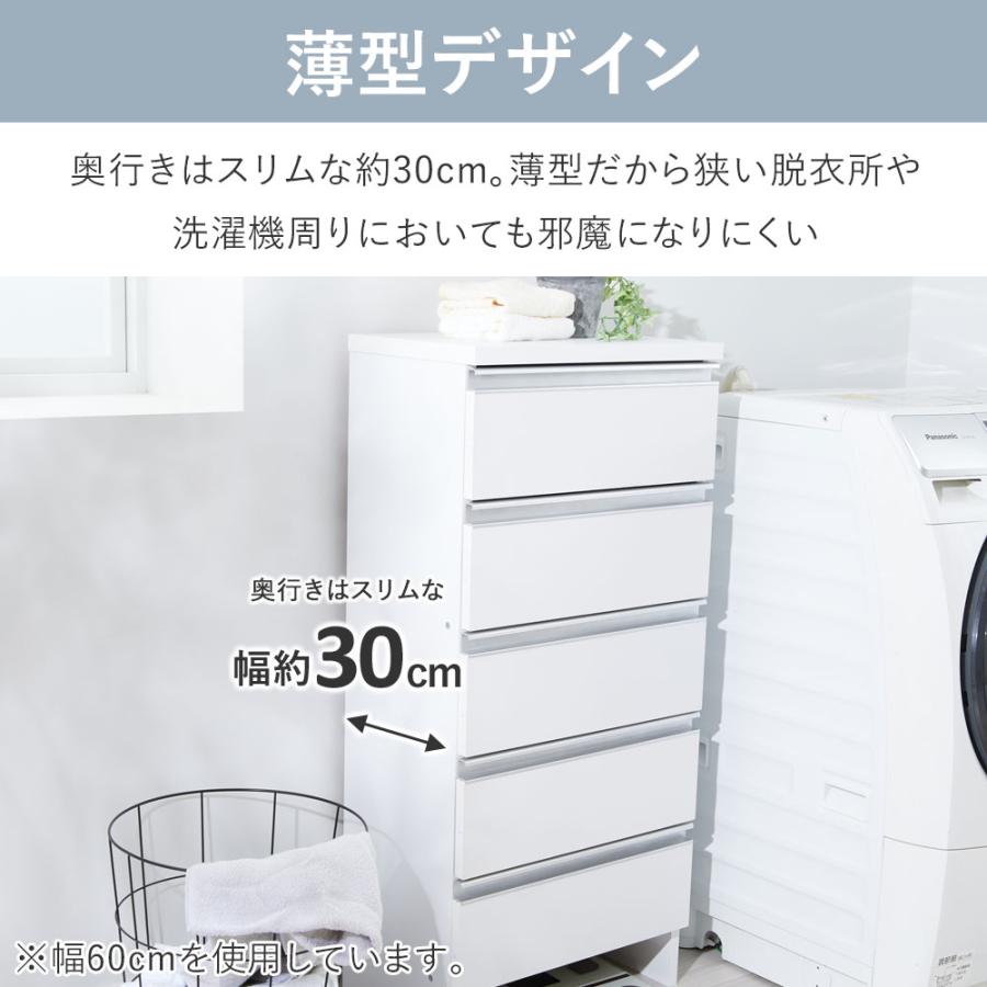 iellio ランドリー収納 ランドリーチェスト 洗面所 収納 幅75 iellio ランドリー収納 ランドリーチェスト 洗面所 収納 幅75