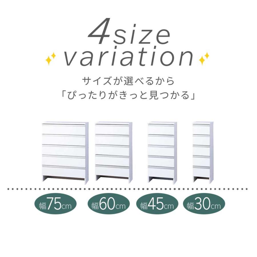iellio ランドリー収納 ランドリーチェスト 洗面所 収納 幅75 ロー