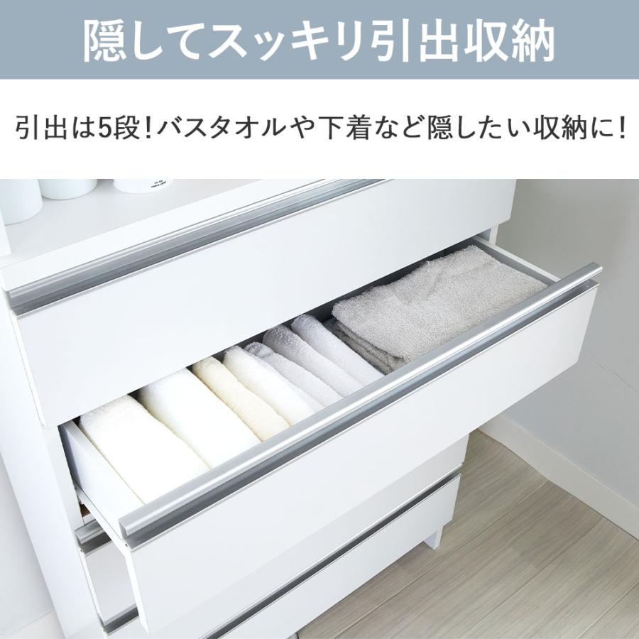 iellio ランドリー収納 ランドリーチェスト 洗面所 収納 幅75 iellio ランドリー収納 ランドリーチェスト 洗面所 収納 幅75