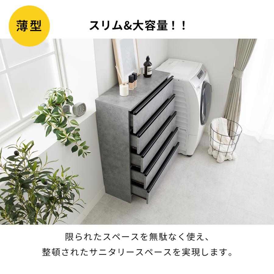 iellio ランドリー収納 ランドリーチェスト 洗面所 収納 幅90 ロー