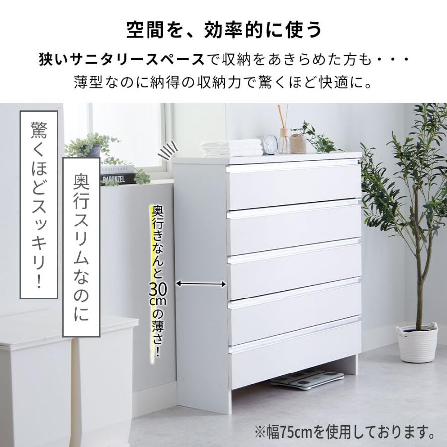 iellio ランドリー収納 ランドリーチェスト 洗面所 収納 幅90 ロー