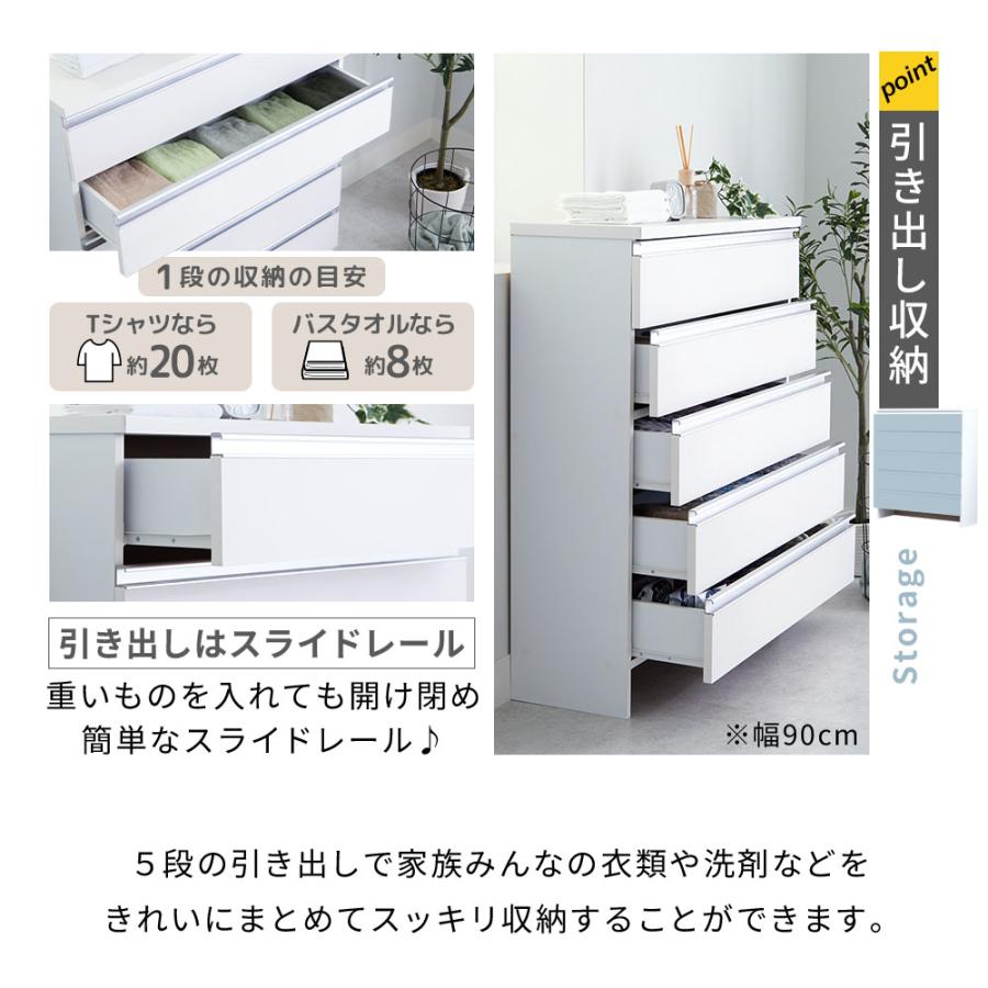 【交渉中】ランドリー収納/洗面所収納/チェスト ランドリー収納 ランドリーチェスト 洗面所 収納 幅90 ロータイプ 脱衣