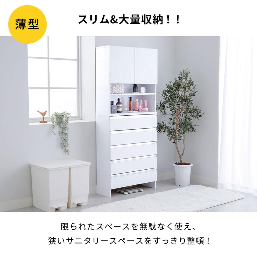 iellio ランドリー収納 ランドリーチェスト 洗面所 収納 幅90 ハイ