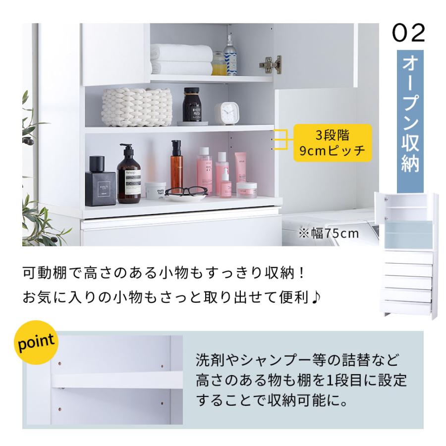iellio ランドリー収納 ランドリーチェスト 洗面所 収納 幅90 ハイ