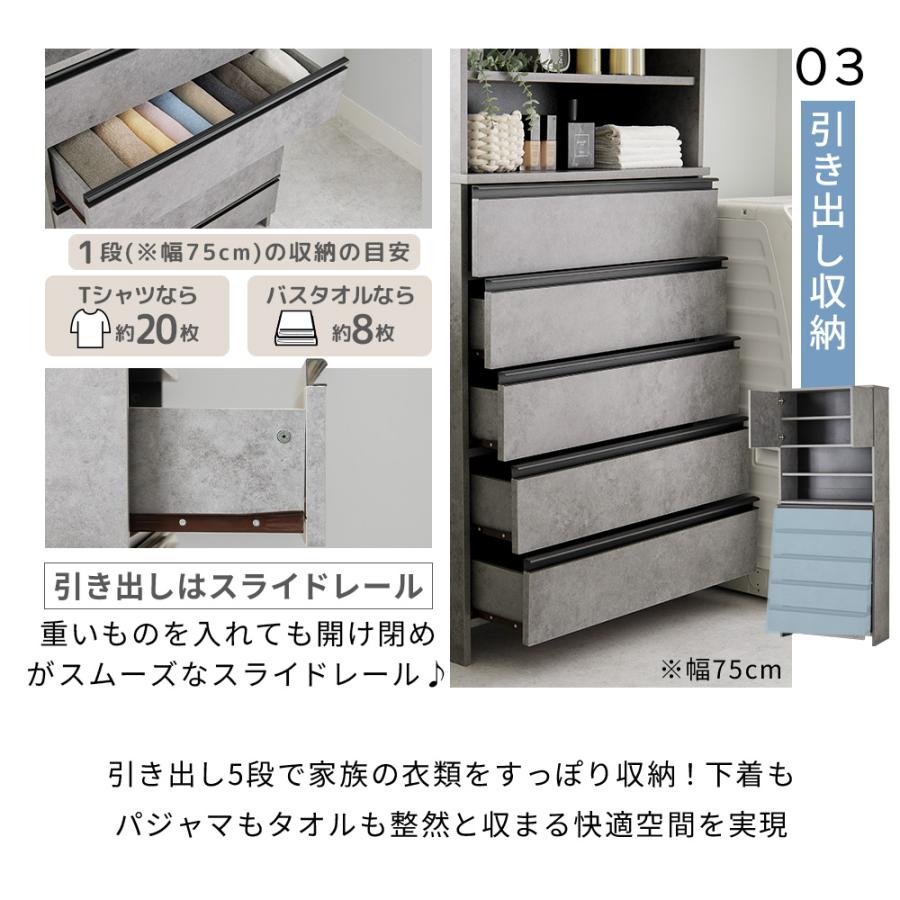 洗面所収納 ランドリー収納 スリム 細い おしゃれ 北欧テイスト iellio ランドリー収納 薄型 スリム ランドリーチェスト 洗面所 収納