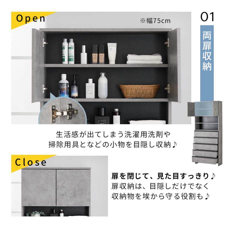 iellio ランドリー収納 薄型 スリム ランドリーチェスト 洗面所 収納