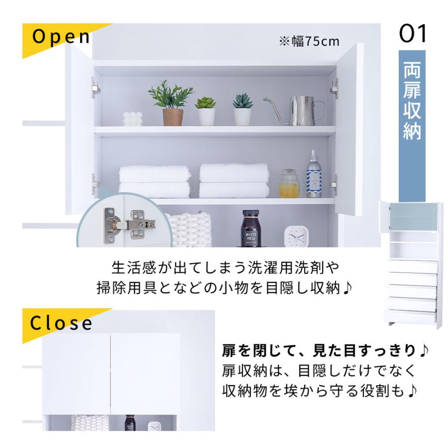 iellio ランドリー収納 薄型 スリム ランドリーチェスト 洗面所 収納