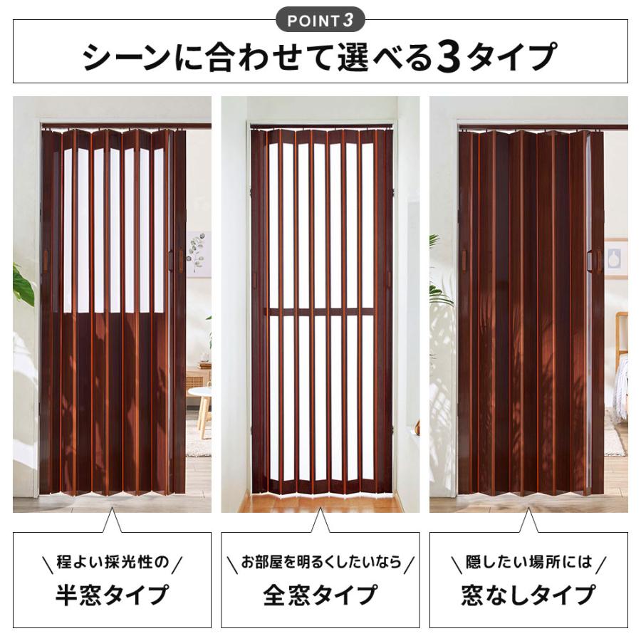iellio パネルドア 間仕切り カーテン アコーディオンドア