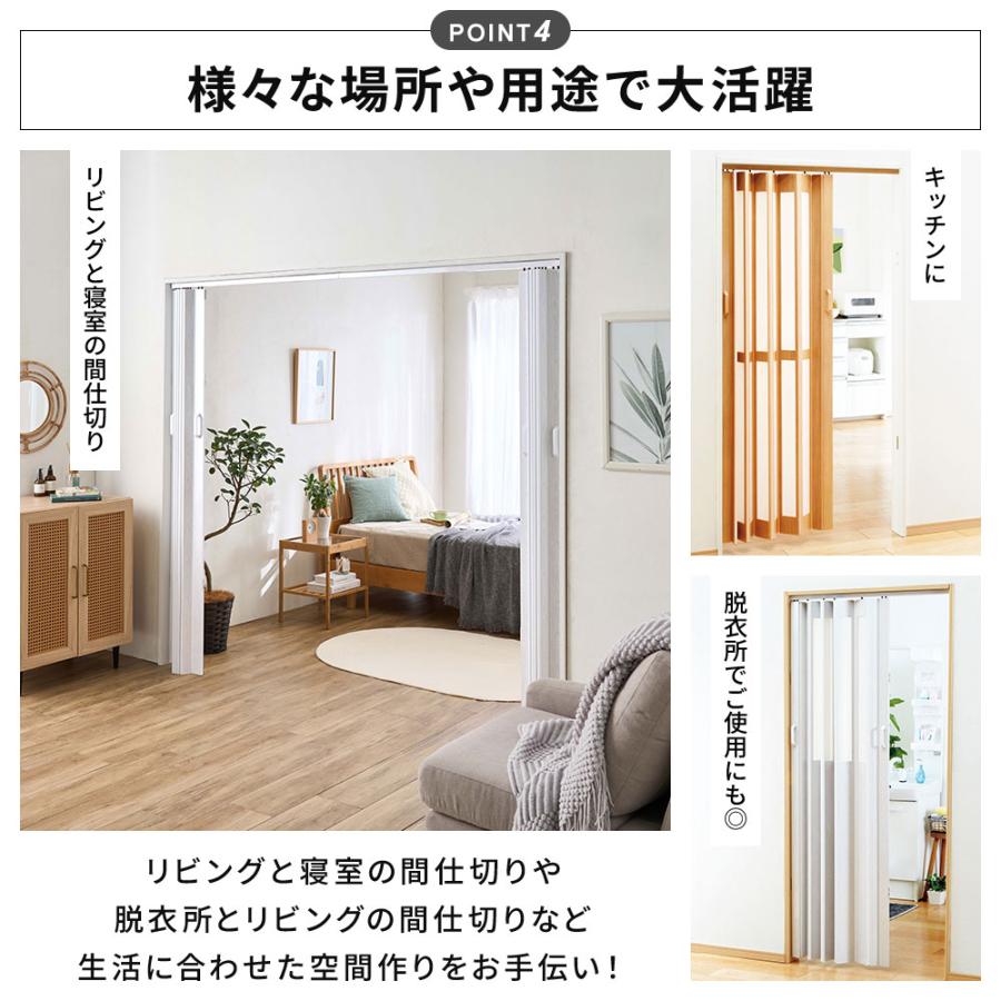 iellio パネルドア 間仕切り カーテン アコーディオンドア