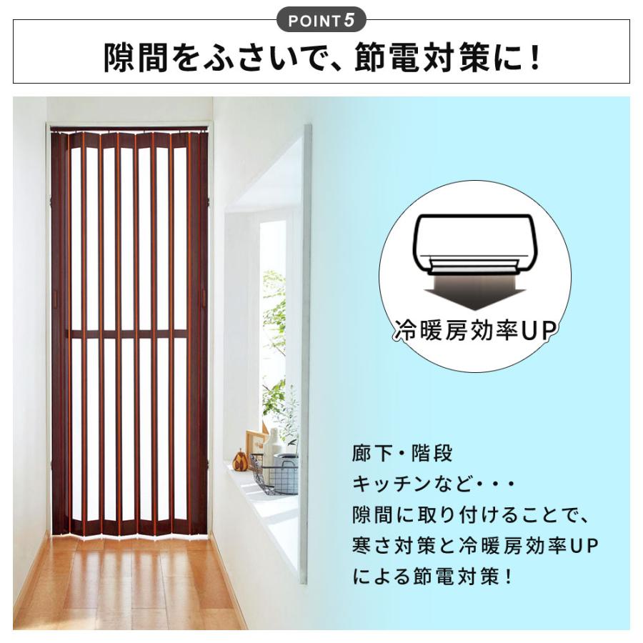 iellio パネルドア 間仕切り カーテン アコーディオンドア