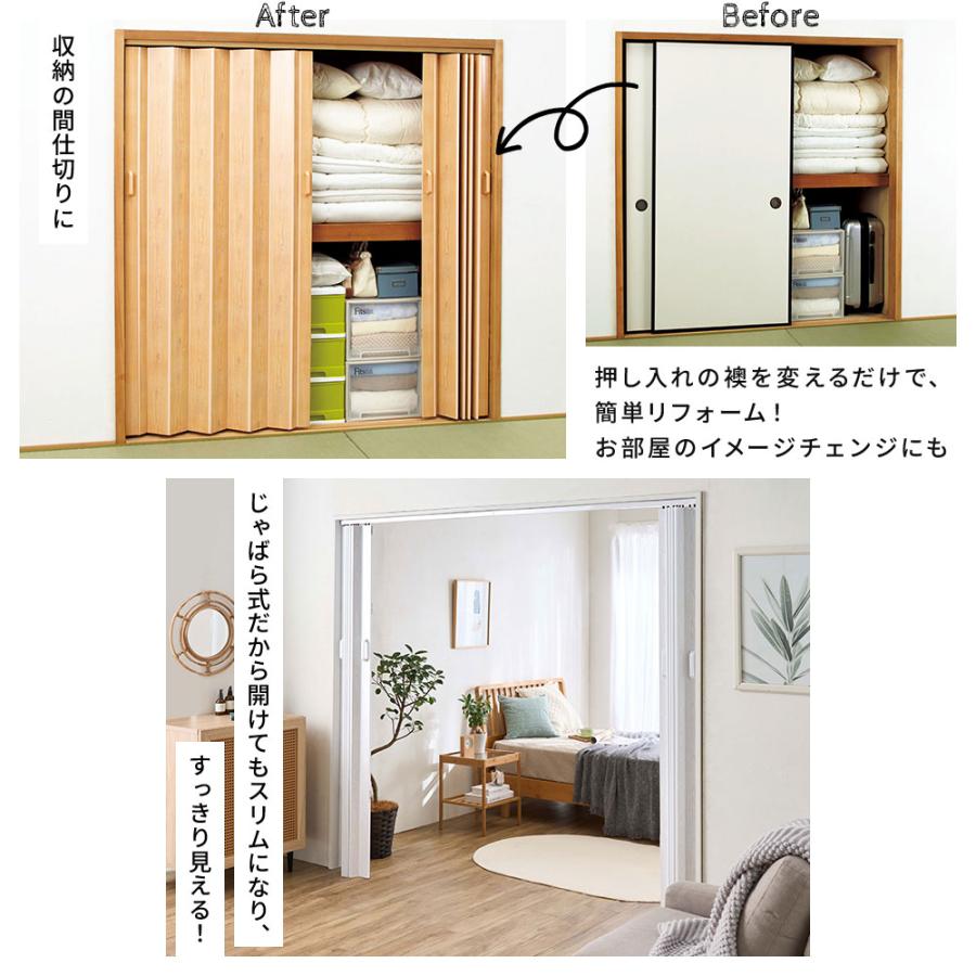 パネルドア間仕切り iellio パネルドア 間仕切り カーテン アコーディオンドア
