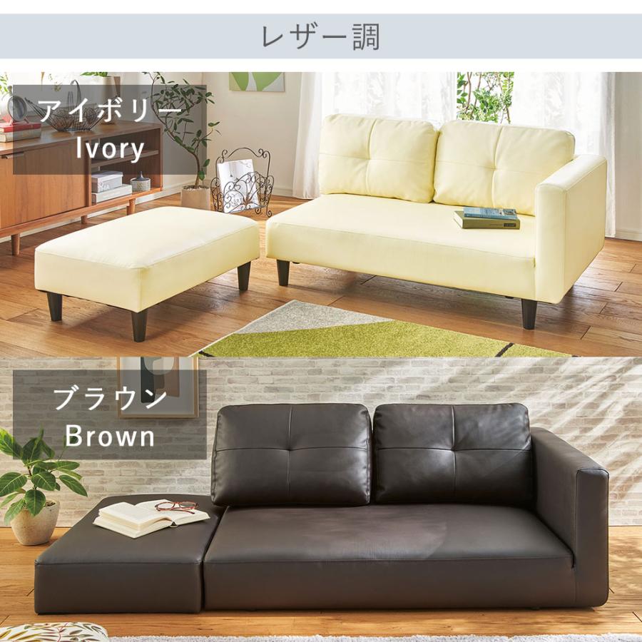 ソファー 2人掛け おしゃれ カウチソファー コンパクト 北欧 カウチ 