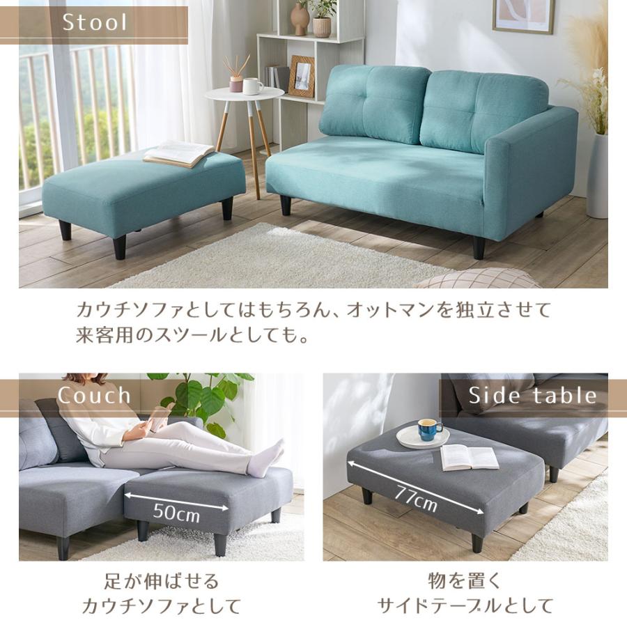iellio ソファー 2人掛け おしゃれ カウチソファー コンパクト iellio ソファー 2人掛け おしゃれ カウチソファー コンパクト