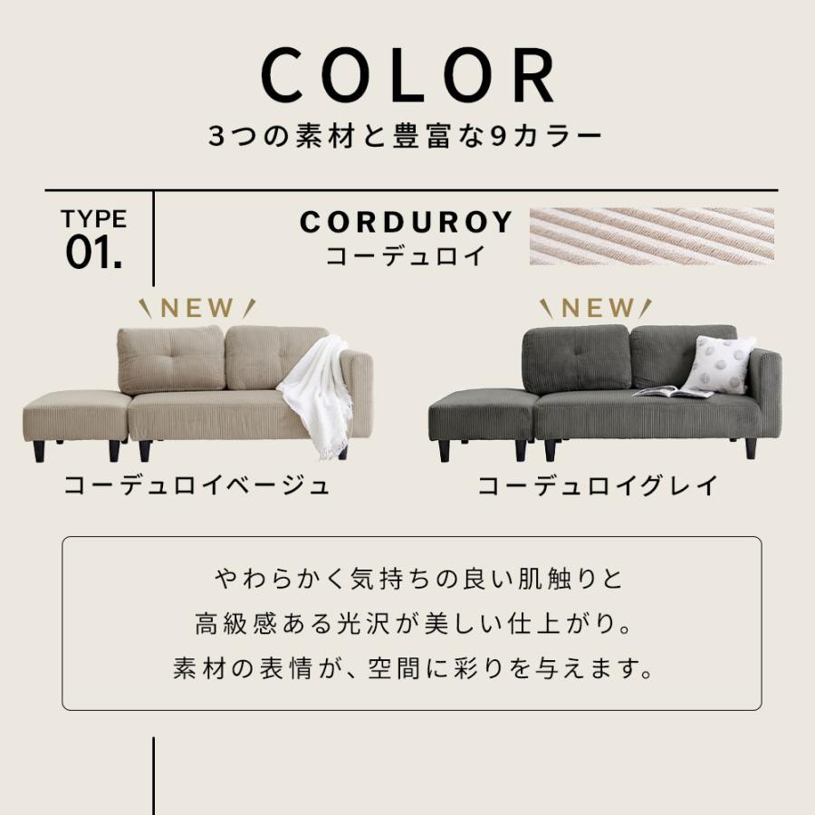 iellio ソファー 2人掛け おしゃれ カウチソファー コンパクト 北欧