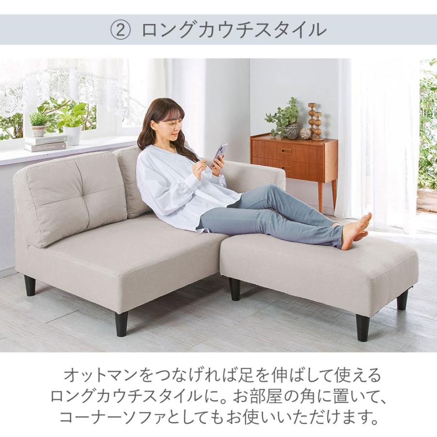 ソファー 2人掛け おしゃれ カウチソファー コンパクト 北欧 カウチ  