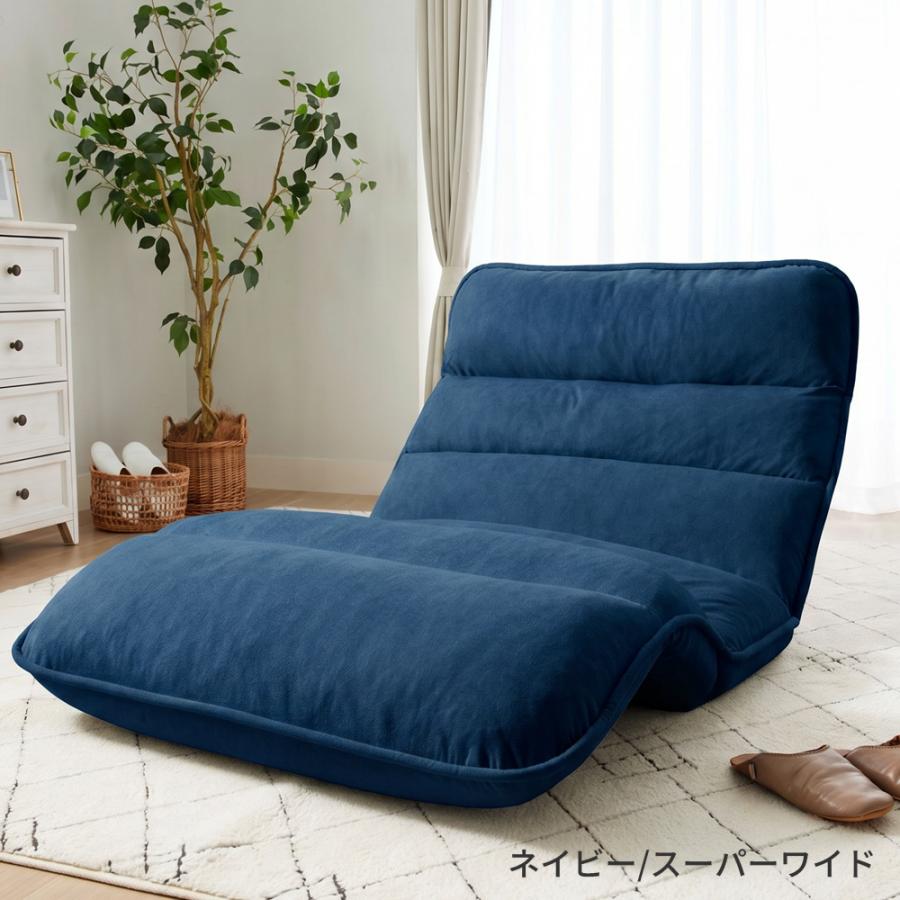 iellio 座椅子 1人掛 ハイバック コンパクト リクライニング ワイド