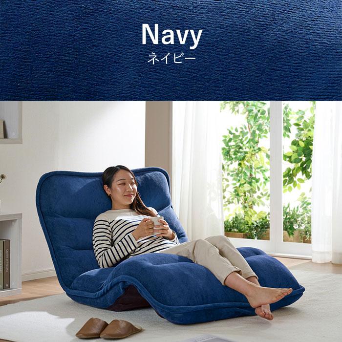 新品　座椅子　ハイバック　リクライニングチェア　多機能　回転式　ネイビー 山善（YAMAZEN） 座椅子 おしゃれ ハイバック 回転 リクライニング座椅