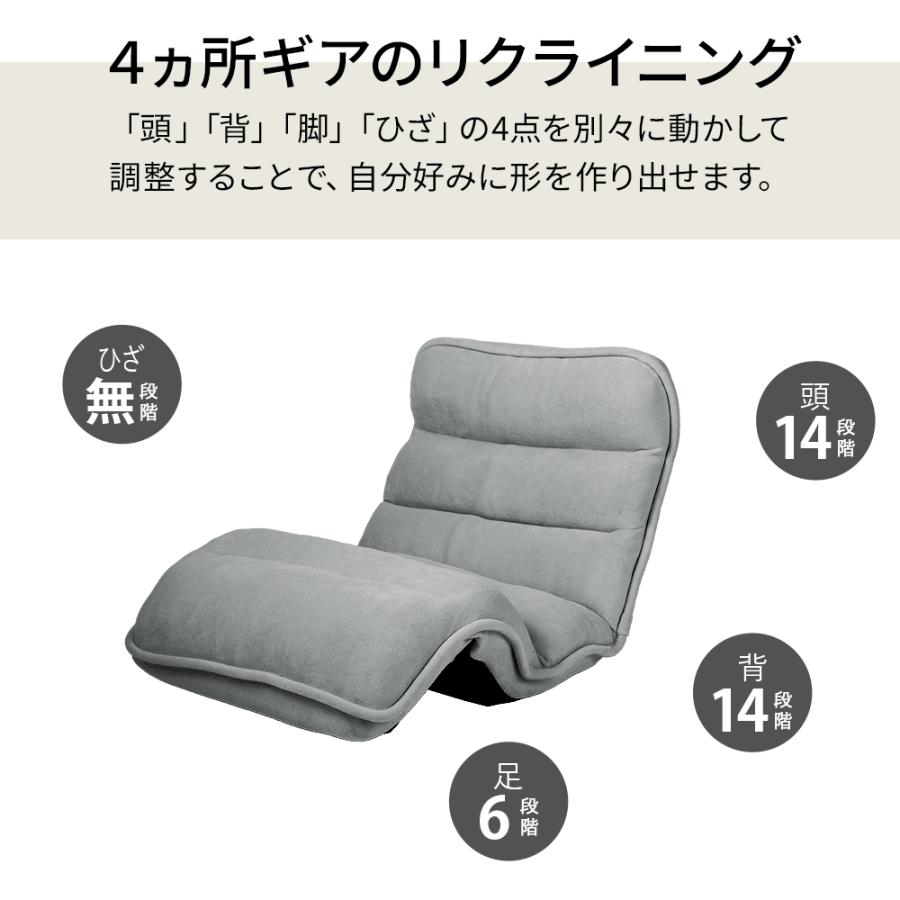 iellio 座椅子 おしゃれ ハイバック リクライニング ワイド