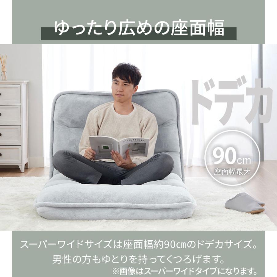 iellio 座椅子 おしゃれ ハイバック リクライニング ワイド