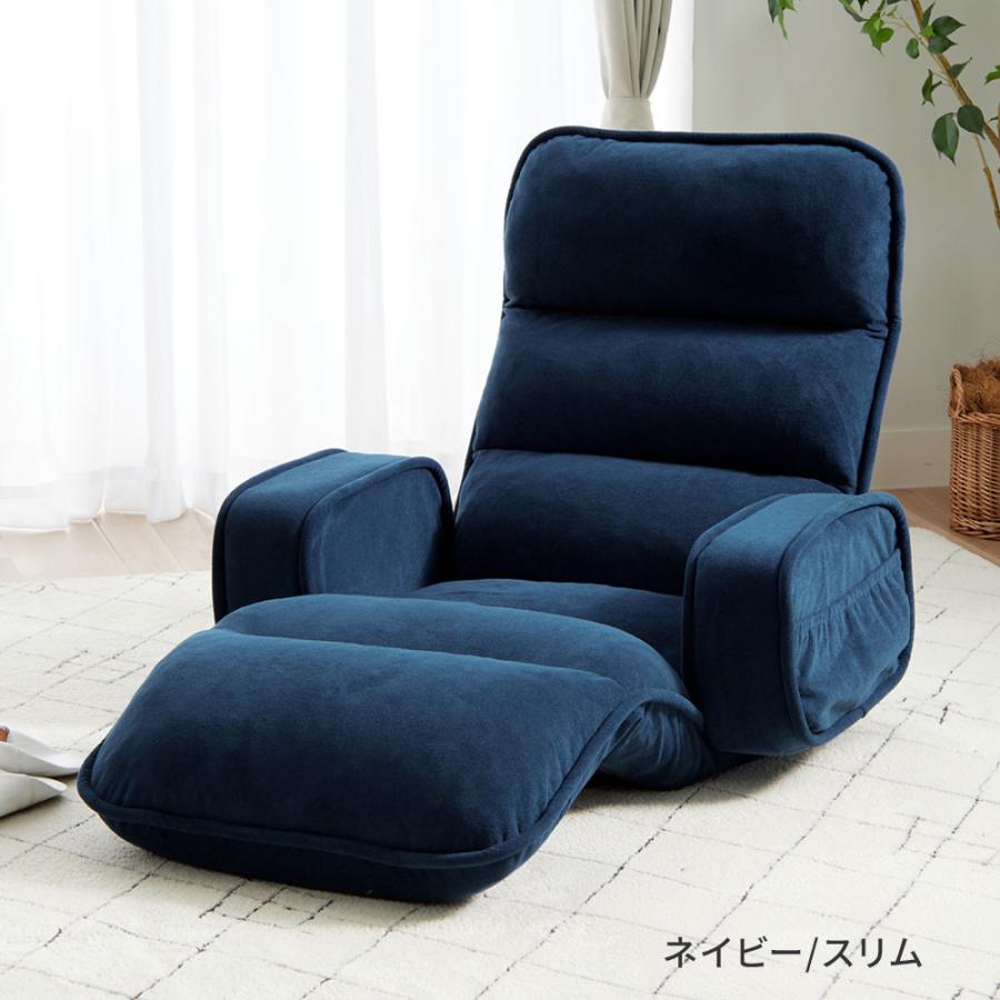 iellio 座椅子 肘掛付き 1人掛 ハイバック コンパクト リクライニング