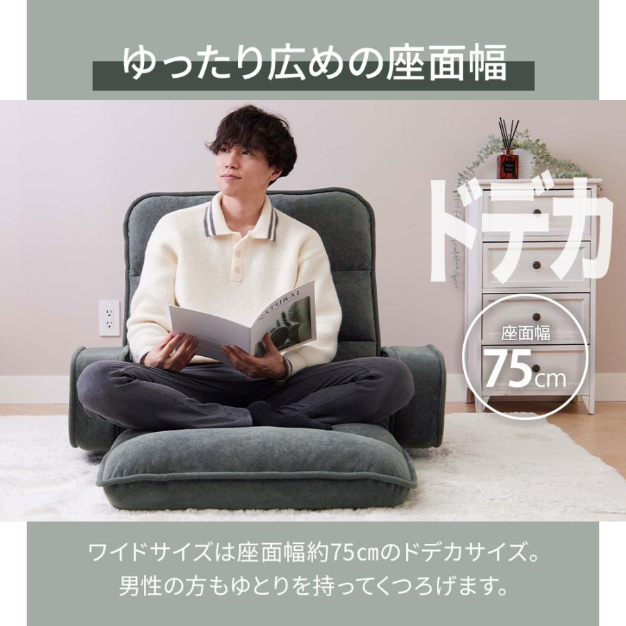 iellio 座椅子 肘掛付き 1人掛 ハイバック コンパクト リクライニング
