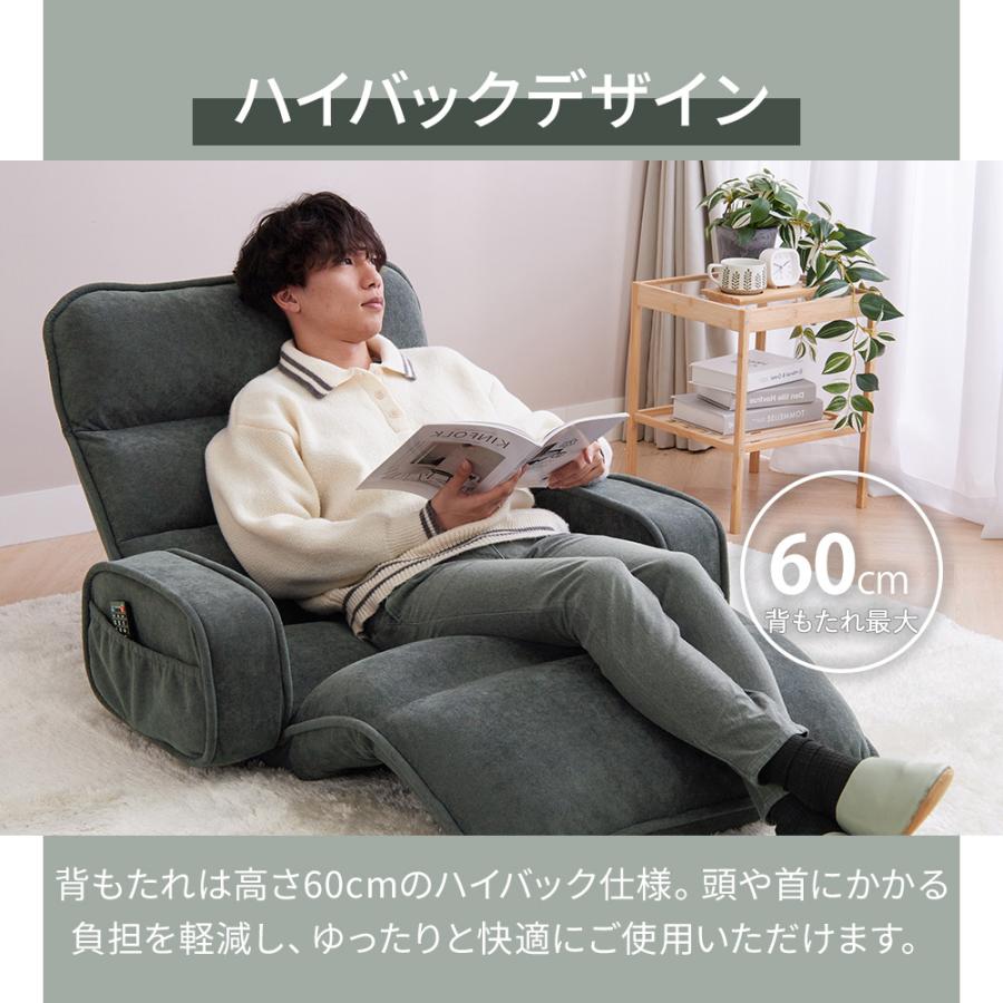 iellio 座椅子 肘掛付き 1人掛 ハイバック コンパクト リクライニング