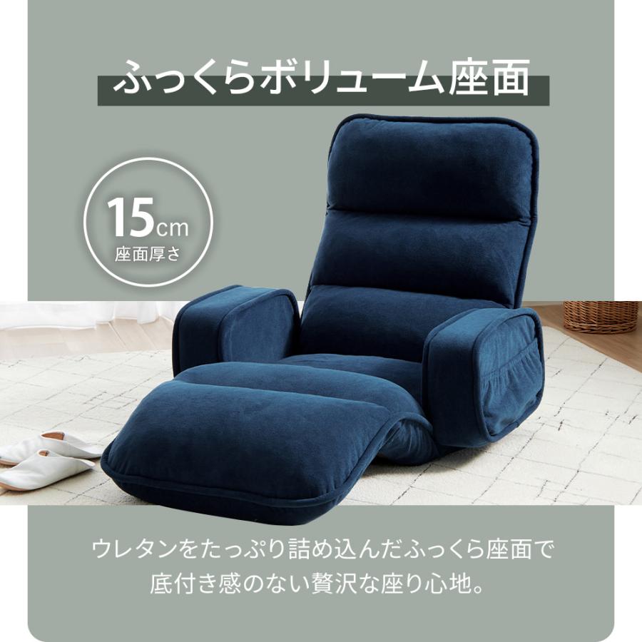 iellio 座椅子 肘掛付き 1人掛 ハイバック コンパクト リクライニング